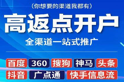 百度推广开户的广告创意与优化——以某行业为例