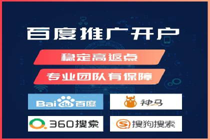 案例分享：百度信息流开户成功经验